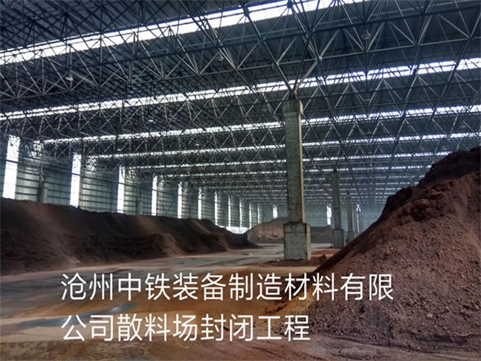诸城网架钢结构工程有限公司
